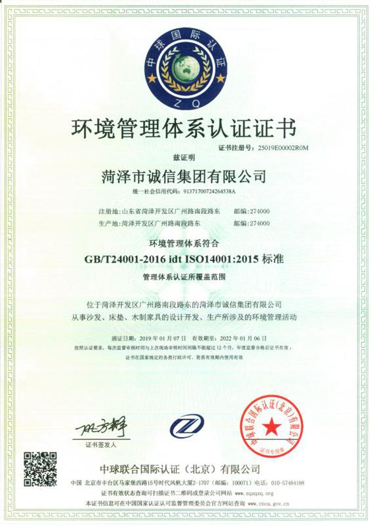 ISO14001h(hun)wϵJCC